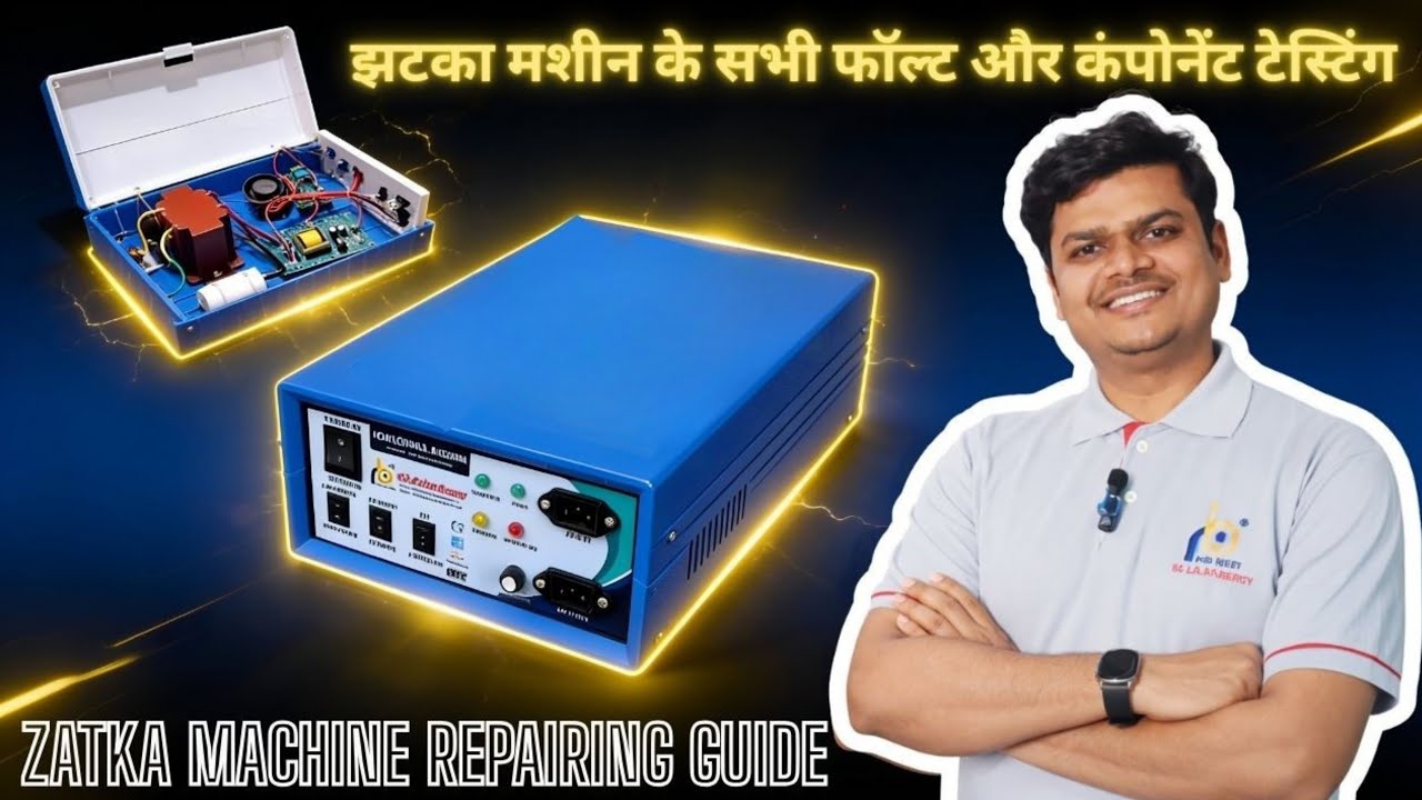 झटका मशीन के सभी फॉल्ट और कंपोनेंट टेस्टिंग  Zatka Machine Repairing Guide  Eas