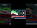 Trump Signals Middle East Exit as War Explodes | Iran, Israel, US Update