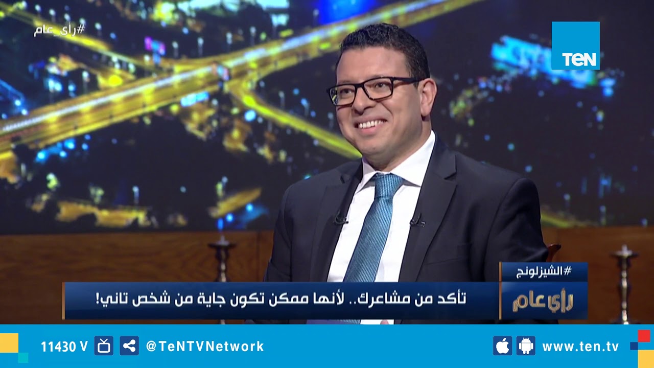 تأكد من مشاعرك .. لأنها ممكن تكون جاية من شخص آخر!