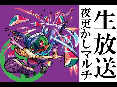 モンスト 須東ブル美