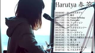 Harutya 春茶 メドレー - Harutya 春茶 Medley Beautiful Songs - Harutya 春茶 Best of 2020 - Best Hits Harutya 春茶