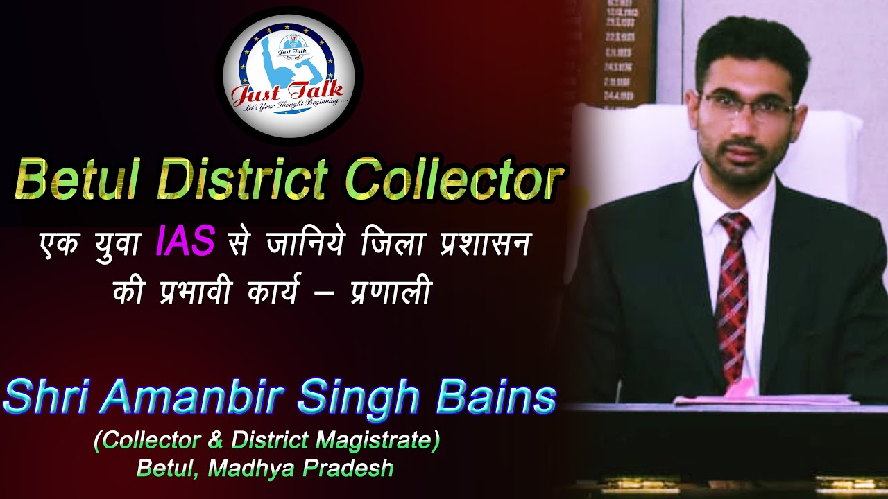 IAS OFFICER|| Betul || Down To Earth || Just Talk || Interview ||