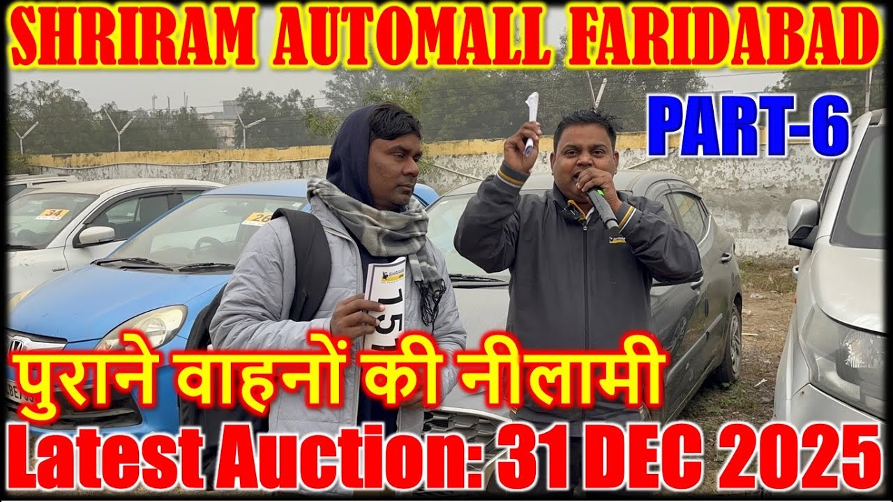 Second Hand Cars Nilami | Shriram Automall Faridabad | Cheapest Price Used Cars