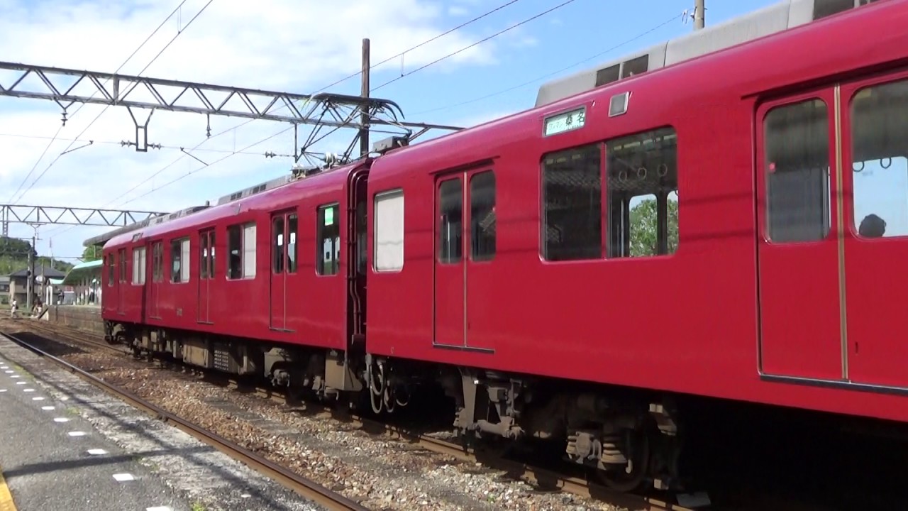 養老鉄道 養老駅 YouTube