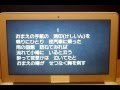 おまえの噂  千葉一夫 ♪(COVER