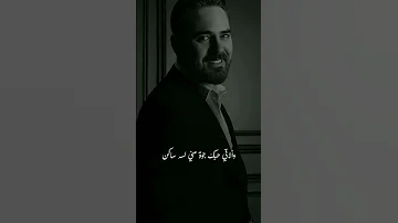 انا كل يوم بعدي علي نفس الأماكن وائل جسار 