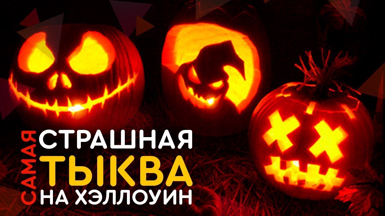 Муж привез с огорода тыквы, а я взяла в руки нож, чтобы сотворит�ь нечто чудесное.