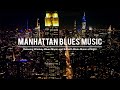 Manhattan Blues Music - Best Of Slow Blues /Rock Ballads & Relaxing Whiskey Blues | Background Music