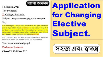 Write an Application to The Principal for Changing One of Your Elective Subjects