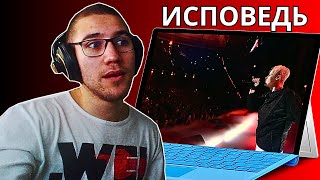 картинка: Reacting To SHAMAN — ИСПОВЕДЬ (концерт «Авторадио 30 лет. Классика»)!!!