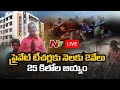 Telangana CM KCR announces Rs 2,000, 25 kg rice for private school teachers