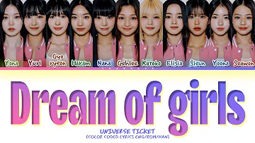 UNIVERSE TICKET Dream of girls Lyrics (Color Coded Lyrics)