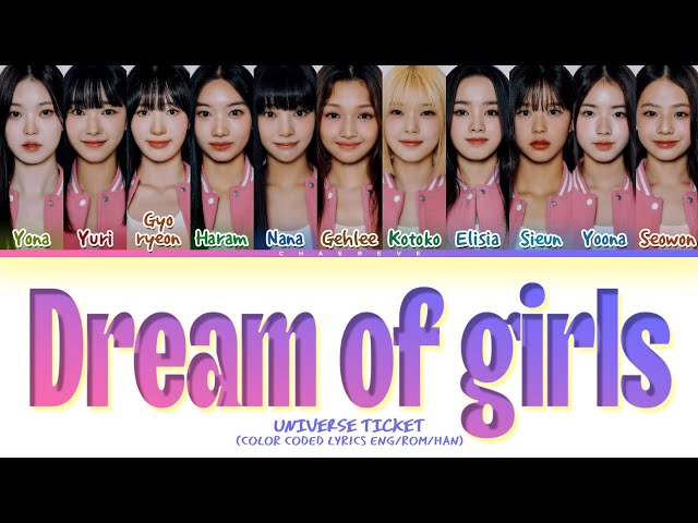 UNIVERSE TICKET Dream of girls Lyrics (Color Coded Lyrics) class=