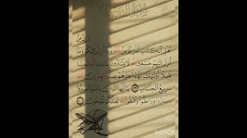 سوره آل عمران عدد آياتها ٢٠٠ آيه (سوره مدنيه ) من الآيه ١٩٩ إلي الآيه ٢٠٠ ❤