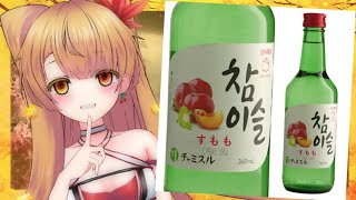 満天ハルカナ / Manten Harukanaの配信のサムネイル画像