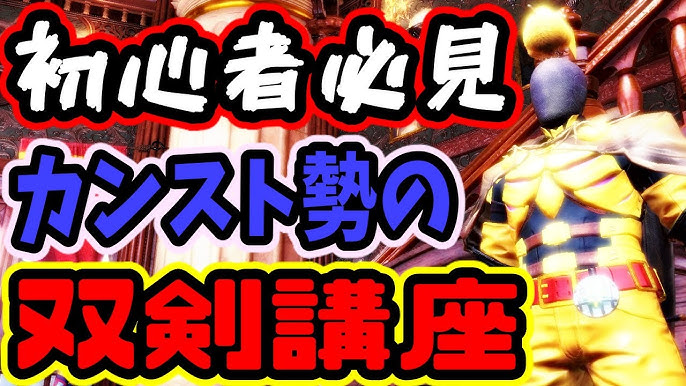 Mhw I実況 双剣始めるなら必見 双剣の全てがここにある 劇的に変わって行く双剣のオススメのスキルや構成 操作指南 Youtube