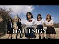 Oath Sign Fate Zero LiSA Anime Cover Song Girl Band Alternative Rock AI Cover Oath Sign Fate Zero LiSA Anime Cover Song Girl Band Alternative Rock AI Cover