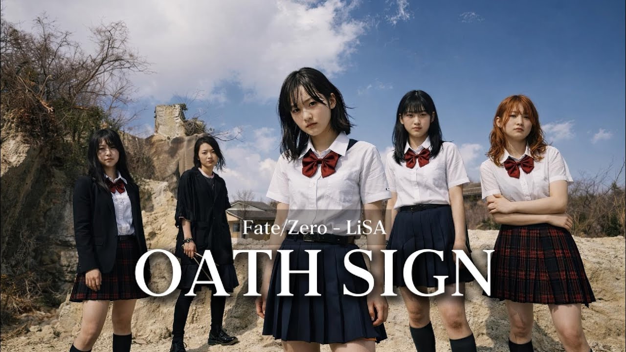 Oath Sign - Fate Zero - LiSA | Anime Cover Song | Girl band Alternative Rock [AI Cover]