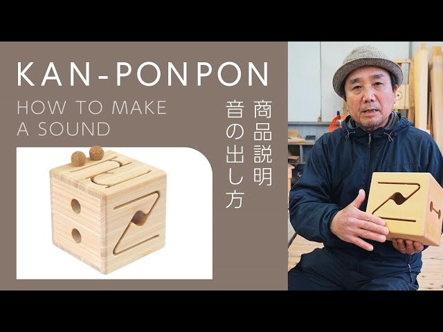 カタン mori no oto kan pon pon 木製楽器 Amazon | mori no oto