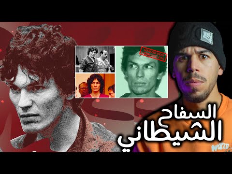 فيديو: متى مات ريتشارد جودوين؟