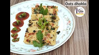 How to make best Instant Sooji Oats Dhokla easily