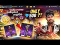 🔥 I GOT RARE SAMURAI BUNDLES 💥 25 SPINS LA GRAND PRICE AH 🤯 SCARLET RING FREEFIRE NEW EVENT SPINNING