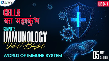 Complete Immunology | World of Immune System | Target CSIR NET Life Science | IFAS