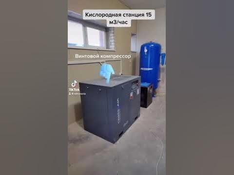 Ещё одна кислородная станция. До конца года планируется поступление ...