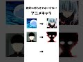 みみんな逃げろ〜