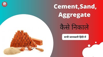 How to Calculate Quantity of Cement sand and aggregate of concrete Excel Sheet Free Download