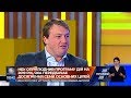 Сергій Фурса, інвестиційний банкір, про економічний розвиток України 2019