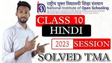 NIOS 10th Class Hindi (201) 2022-23 TMA with Solution || NIOS Hindi (201) solved assignment file