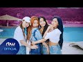 [TEASER] 마마무 (MAMAMOO) - 하늘 땅 바다만큼 (mumumumuch)