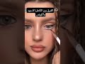 الفرقبين الكحل الأبيض و الأسود