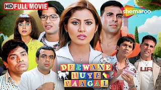 Download Lagu Deewane Huye Pagal -अक्षय, सुनील , शाहिद, रिमी सेन, परेश , जॉनी, ओम पुरी, विजय राज, विवेक, आफताब MP3 Download Lagu Deewane Huye Pagal -अक्षय, सुनील , शाहिद, रिमी सेन, परेश , जॉनी, ओम पुरी, विजय राज, विवेक, आफताब MP3