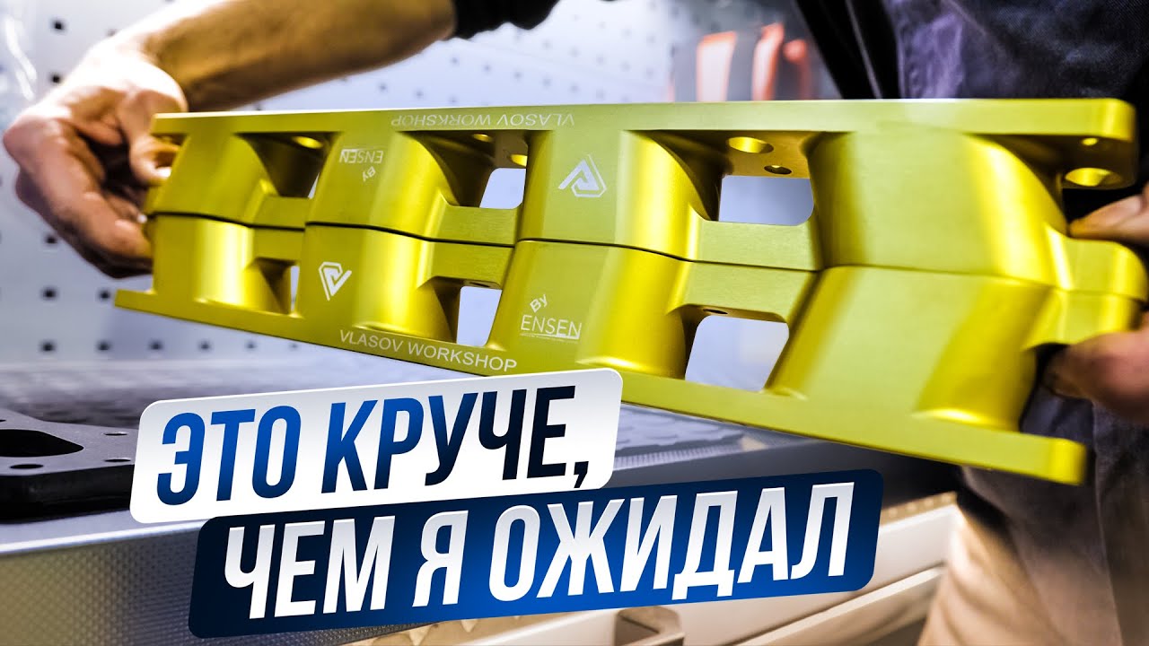 BMW V8 на 700 сил: сделали адаптеры! #2