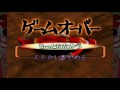 PS 百獣戦隊ガオレンジャー 双子で実況 動物戦隊ジュウオウジャー記念 4 PS 百獣戦隊ガオレンジャー 双子で実況 動物戦隊ジュウオウジャー記念 4