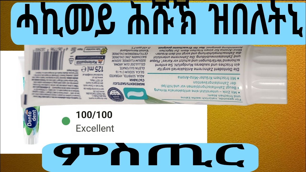 ብኻ ቅድም ፈሊጠዮ !