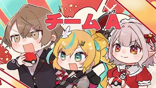 【#にじポケポケ杯】Aチーム える視点 ほろびのうたチューニング中【ポケポケ】【にじさんじ/える】