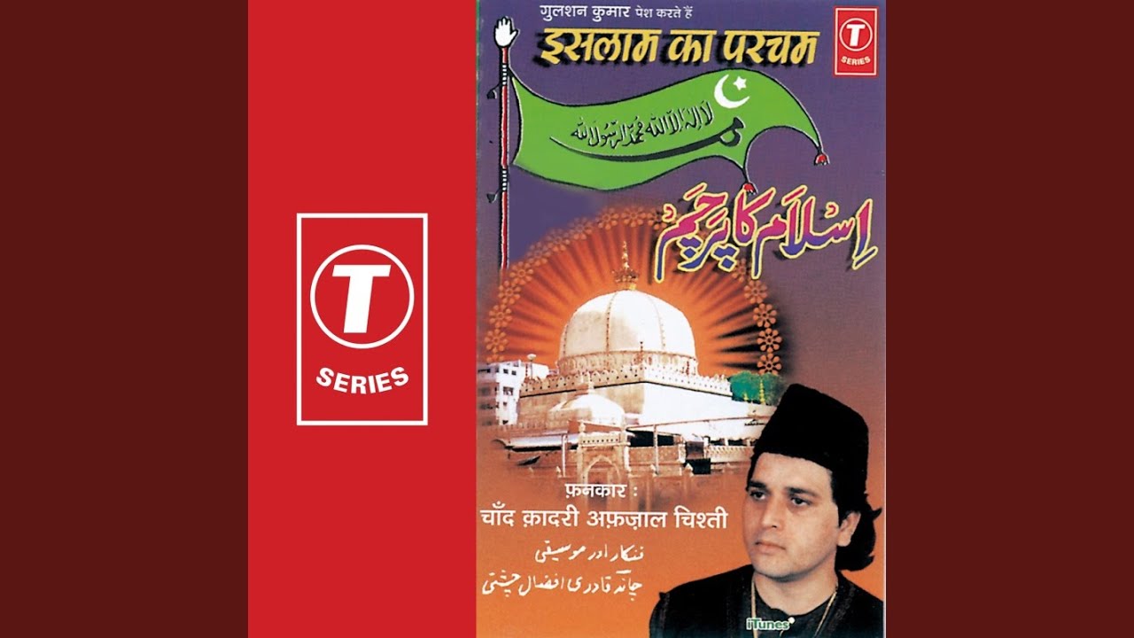 Lahraya Saare Bharat Mein Islaam Ka Parcham Khwaja Ne