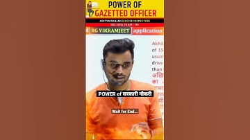 POWER of सरकारी नौकरी 🔥🔥। SSC CGL Motivation। Aditya Ranjan Talks Rankers Gurukul #shorts #cgl