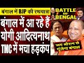 JP Nadda’s Back Breaking Attack On Mamata | Khushbu Sharma | Capital TV