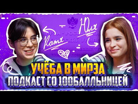 Она сдала ЕГЭ