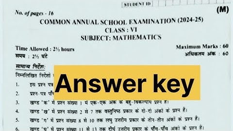 class-6 maths paper solution 2025/ morning shift/maths answer key class-6 /annual exam 2024-25