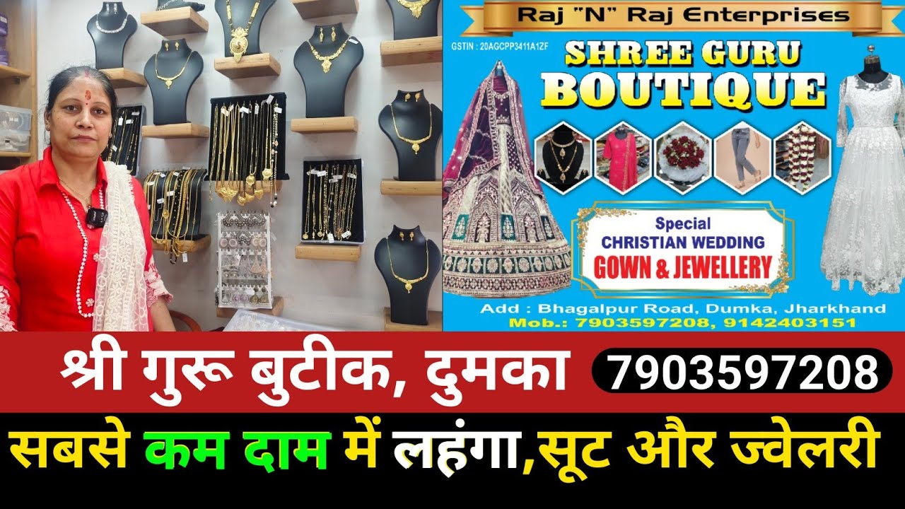 Shree Guru Boutique Dumka 