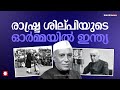 ഹിന്ദുത്വവാദികളോട് വിട്ടുവീഴ്ചയില്ലാതെ പോരാടിയ ഇന്ത്യയുടെ ആദ്യ പ്രധാനമന്ത്രി | JAWAHAR LAL NEHRU