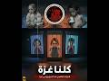 فوضى هذه الأرض فوضى هذه الأرض