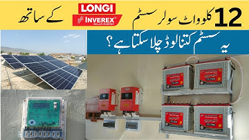 12KW solar system installation with inverex nitrox inverter and longi solar panels