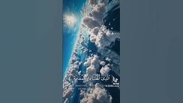 #تلاوة #اكسبلور #المصحف #راحة_نفسية #yasseraldossary #قرآن #لايك #القزابري #قرآن_كريم #دويتو