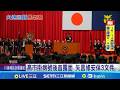 兩岸關係